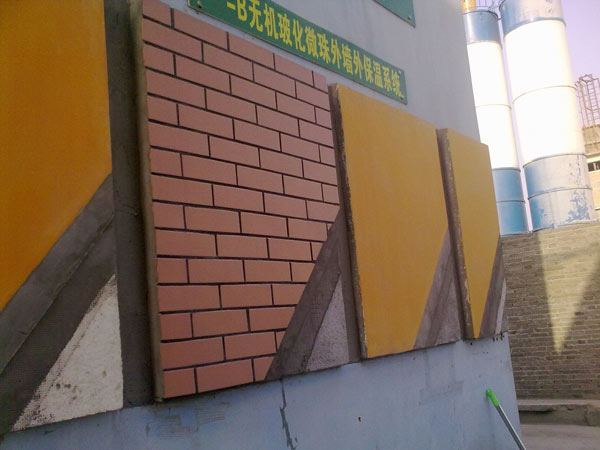 無機(jī)玻化微珠外墻保溫系統(tǒng)